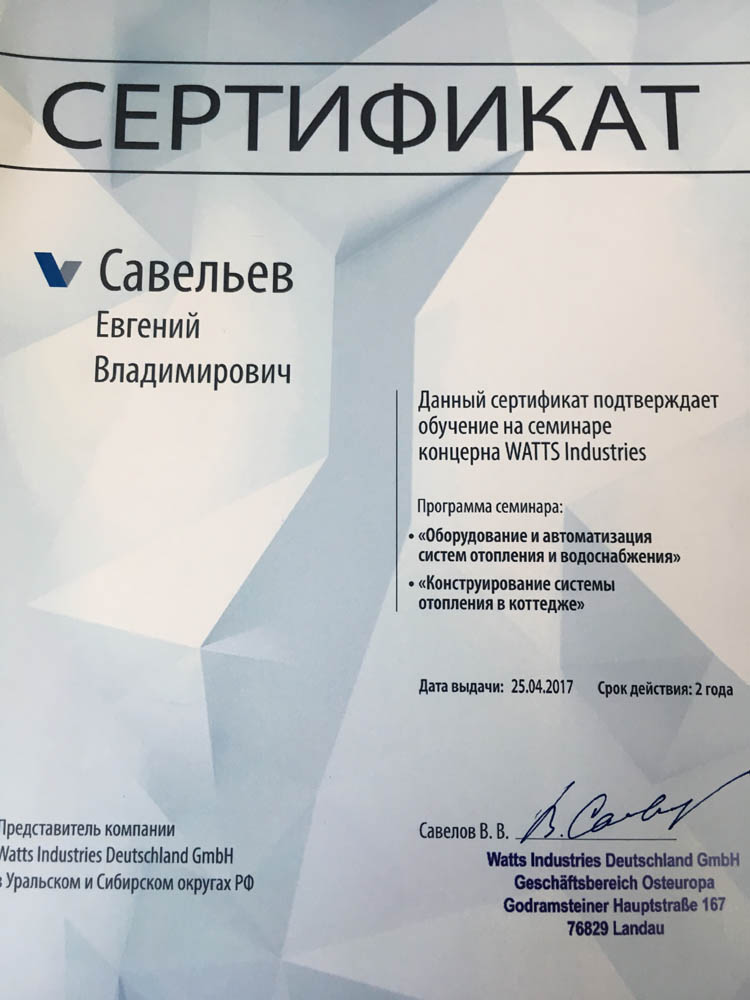 Кракен даркент