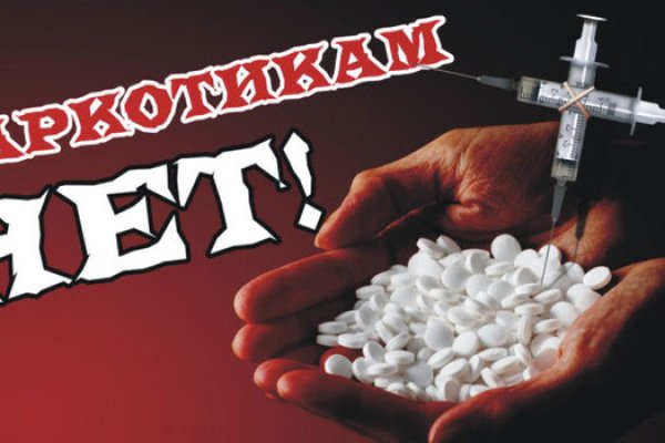 Почему не работает кракен сегодня