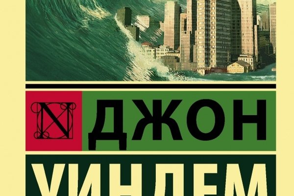 Кракен сайт kr2web in официальный ссылка