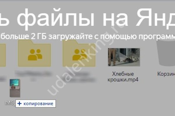 Кракен шоп зеркало