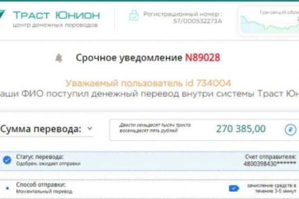 Что продают на кракене