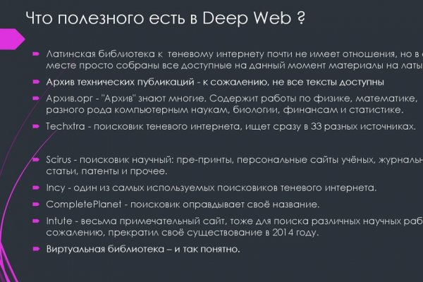 Kraken ссылка onion 2kmp