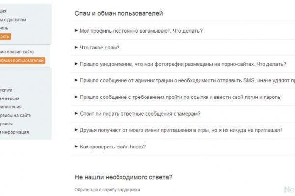 Kraken настоящая ссылка