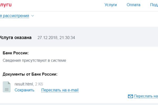 Кракен ссылка тор браузер