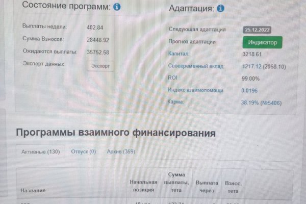 Kraken com зеркало