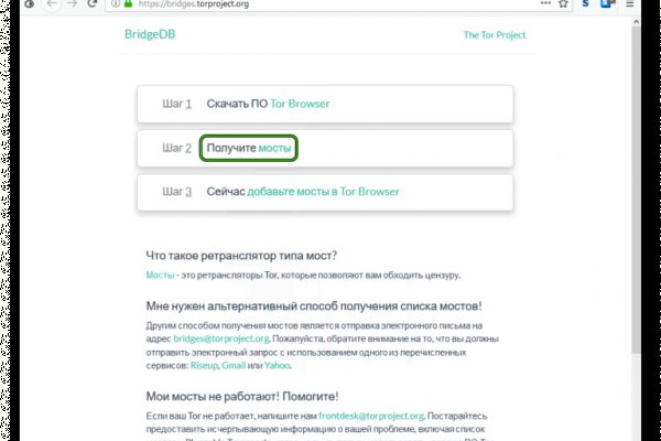 Кракен сайт kr2web in цены