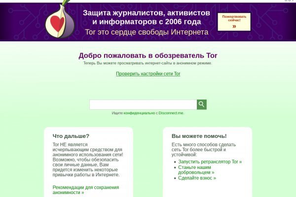 Кракен сайт вход kraken torion