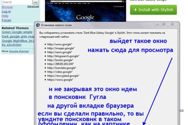 Ссылка на кракен реальная