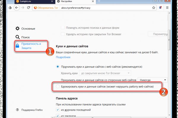 Как зайти на гидру через тор браузер