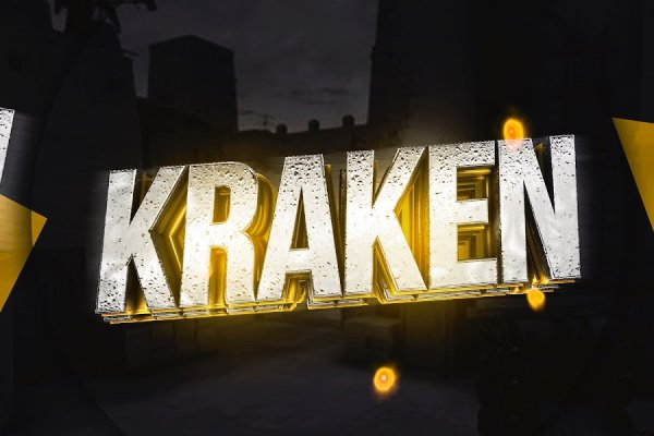 Kraken зеркало рабочее