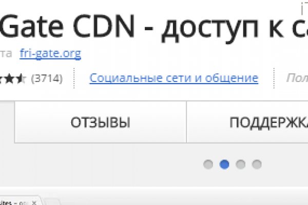 Зеркало на кракен