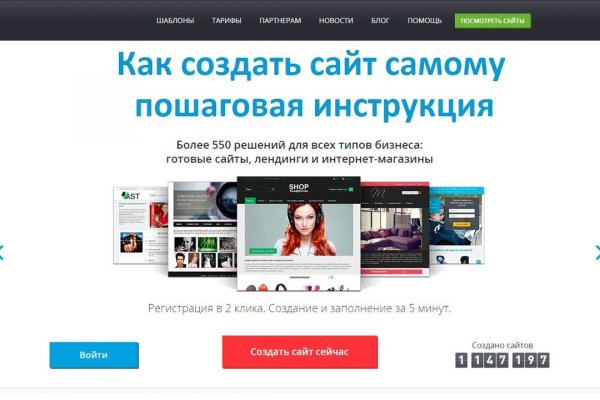 Как восстановить доступ к аккаунту кракен
