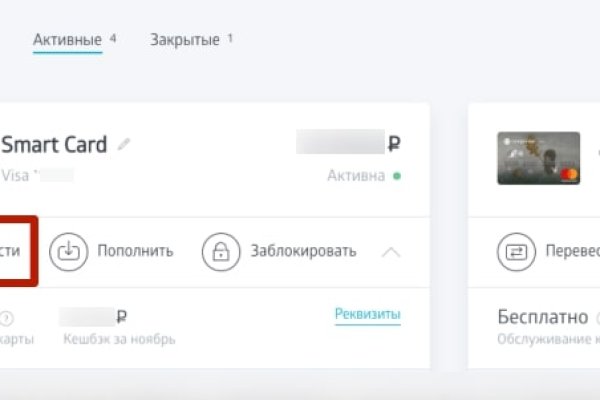 Где найти ссылку кракен