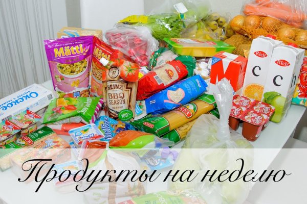 Кракен оф ссылка