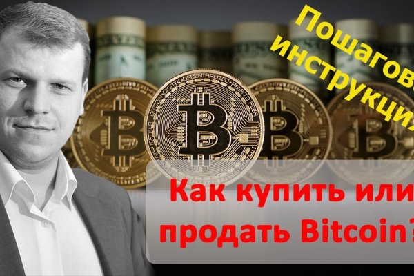 Кракен зеркало сегодня