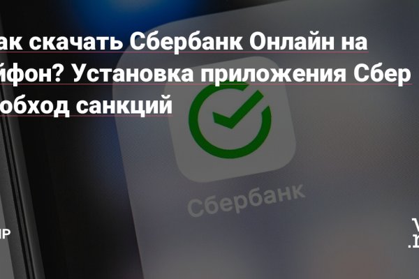 Kraken сайт магазин