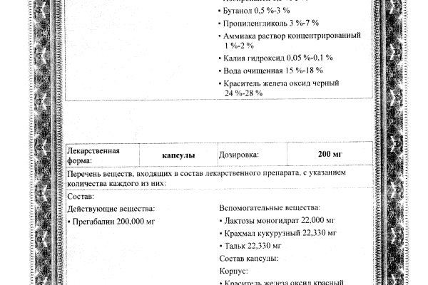 Кракен соль