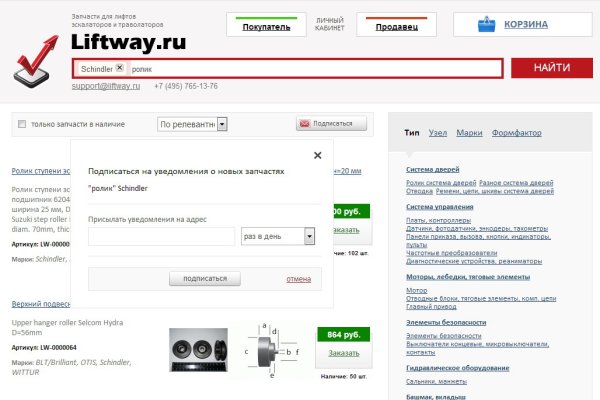 Сайт кракен рабочая ссылка