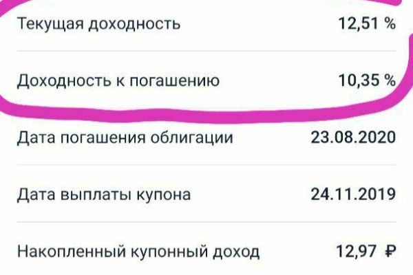 Ссылки тор браузер