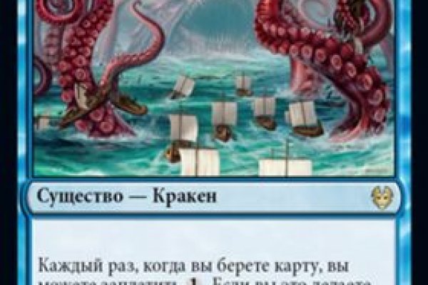 Kraken20 at