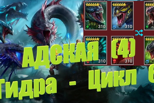 Кракен даркент