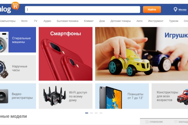 Впн для кракена