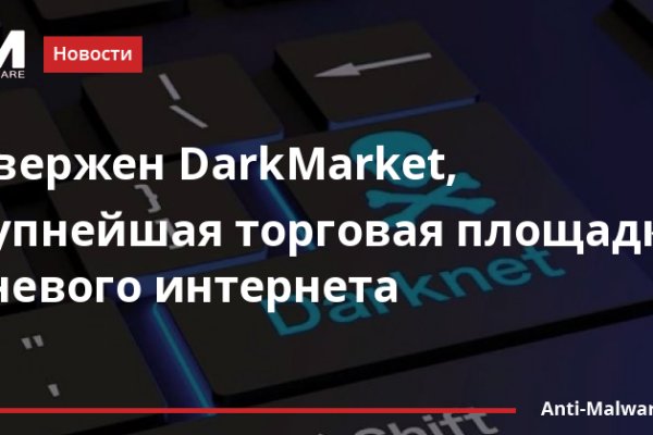 Kraken настоящая ссылка