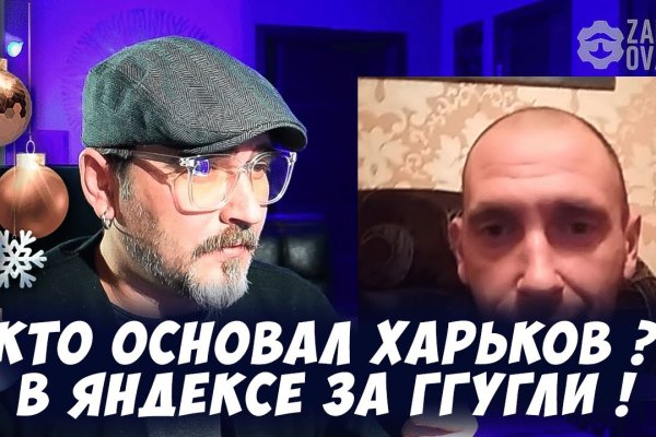 Ссылки зеркала на kraken