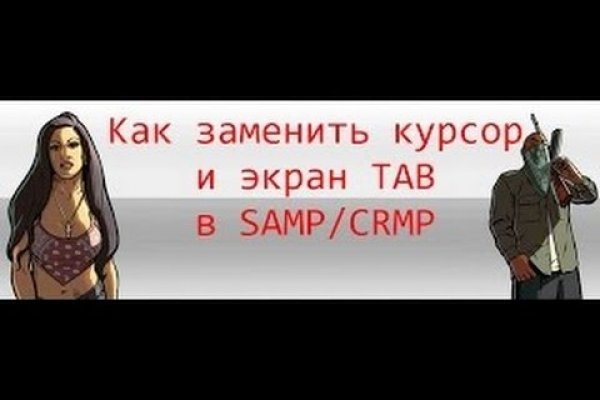 Кракен ссылка замена