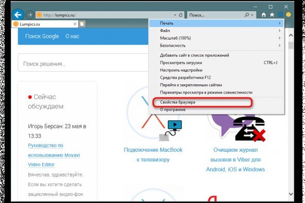 Ссылка кракен зеркало тор