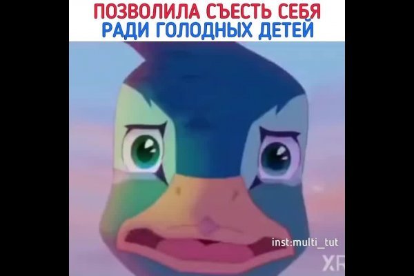 Кракен короткая ссылка