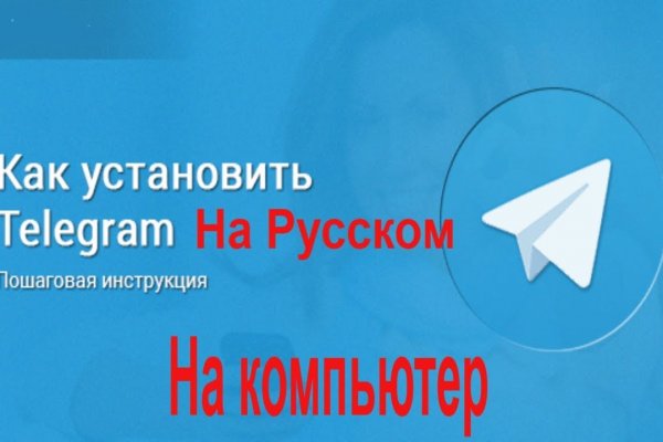 Кракен торговая kr2web in