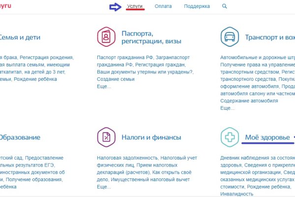 Кракен купить мефедрон