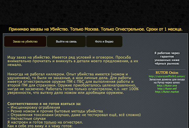 Kraken ссылка тг