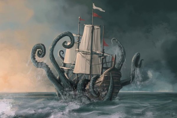 Kraken 25 at