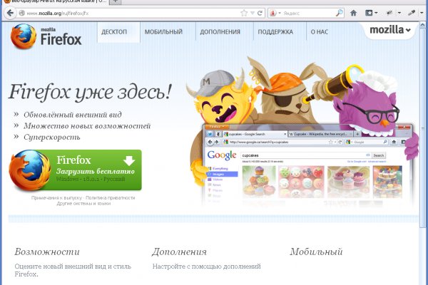 Сайт мега кракен