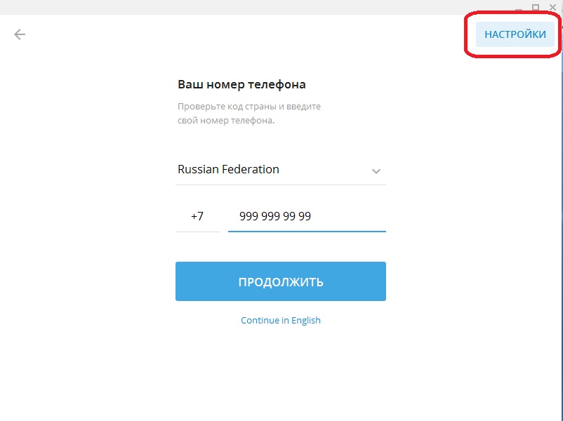 Как зайти на гидру через тор браузер