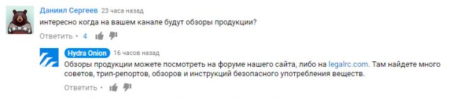 Кракен 12 сайт